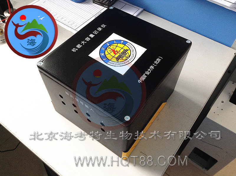 HQT-S13